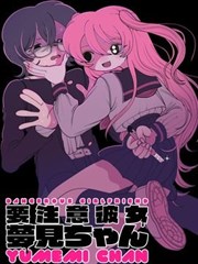 墨海拾遗漫画封面图